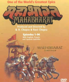 mahabharat 1988 all